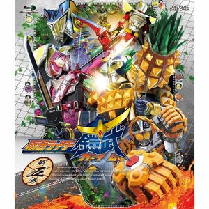 仮面ライダー鎧武/ガイム 第五巻 Blu-ray