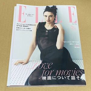 ELLE エルジャポン　2024年 6月号　吉沢亮