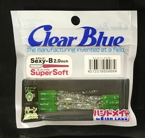 ★新品未使用★ Clear blue クリアブルー　Sexy-B SuperSoft セクシービースーパーソフト2.0インチ　ライムヘッドスター　アジング　ワーム