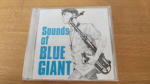 CD Sounds of BLUE GIANT ブルー　ジャイアント　中古品