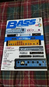 BASS MAGAZINE☆2002/7☆特集=スラップ○○風☆未開封CD付き