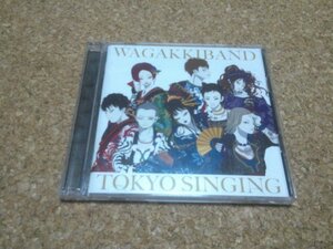 和楽器バンド【TOKYO SINGING】★アルバム★CD+Blu-ray★真・重流盤★