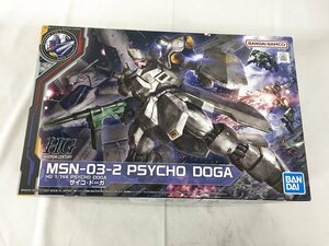 【1円～】【未開封】1/144 HG MSN-03-2 サイコ・ドーガ