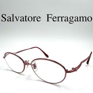 Salvatore Ferragamo フェラガモ メガネ 度入り ケース付き