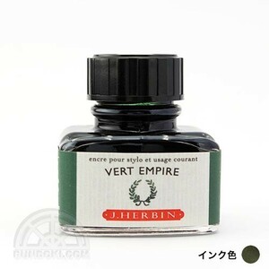 J.Herbin エルバン トラディショナルインク・ボトル(エンパイアグリーン)