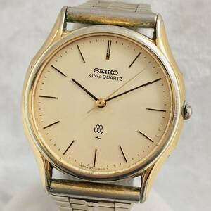 ジャンク セイコー 稼働 SEIKO 2秒運針 キングクォーツ 9721-8010 Gold ゴールド メンズ ボーイズ