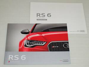 【カタログのみ】アウディ　RS6　アバント　2013.10