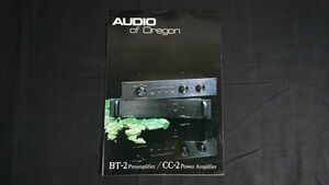 『AUDIO OF OREGON(オーディオ・オブ・オレゴン)Preamplifier(プリアンプ)BT-2/Power Anplifier(パワーアンプ)CC-2 カタログ』1978年頃