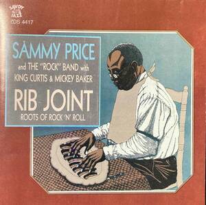 Sammy Price / Rib Joint 中古CD　輸入盤