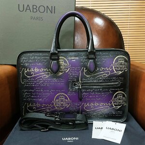 最高級 参考定価40万◆UABONI*ユアボニ*幻のパティーヌ*ブリーフケース*EU製◆ビジネスバッグ 手染 レザー カーフスキン 鞄 トートバッグ