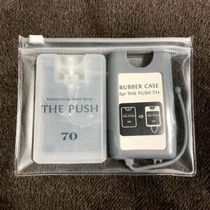 ◆新品 未使用品◆ハンドスプレー THE PUSH 70 モイスチャーライジング スキンローション 18ml◆美品 未開封品 ハンドケア