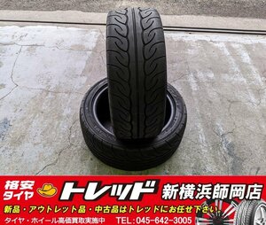 トレッド新横浜師岡店 中古タイヤ 2本 YOKOHAMA ADVAN NEOVA AD08R ヨコハマ アドバン ネオバ 205/45R16 21年製