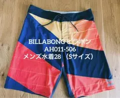 BILLABONG ビラボン　AH011-506 メンズ水着28 （Sサイズ）