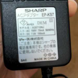 SHARP　電話機用ACアダプタ　EP-KS7　DC7.5V 100mA　動作確認済