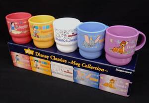 [未使用・箱付] Tupperware タッパーウェア Disney アメリカンマグ ディズニークラシック コレクションカップ ピノキオ ダンボ 5個セット