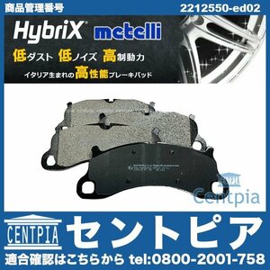 ブレーキパッド フロント 左右セット 911シリーズ 991 3.8カレラS 3.8カレラ4S タルガ4S 3.8カレラGTS カレラ4GTS ポルシェ METELLI製