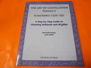 洋書　Art of Cantillation, Vol. 2: A Step-by-Step Guide to Chanting Haftarot and M