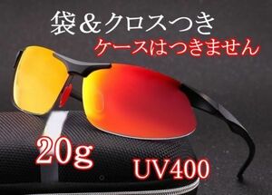 スポーツサングラス☆UV400【オレンジ/黒フレーム】シンプル 紫外線カット 防風 防塵 自転車 ドライブ アウトドア スポーツ 定形外 ZCL156