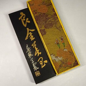 緑屋f■ 中国古玩　書画墨　良金美玉　箱付　超貢煙　書道具 唐物 時代物　i9/4-6430/29-5#60