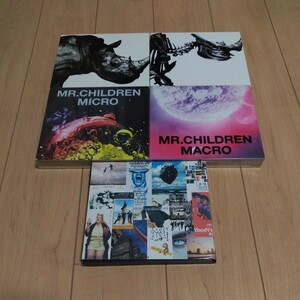 Mr.Children ミスチル ベストアルバム 1992-1995 肉 1996-2000 骨 2001-2005 MICRO 2005-2010 MACRO B-SIDE CD セット 初回限定盤 DVD付き