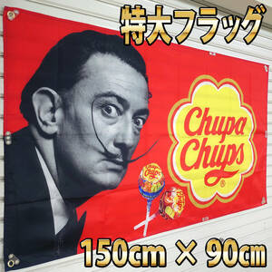 チュッパチャップス フラッグ P134 旗 バナー 限定 インテリア グッズ ポスター アメリカン雑貨 レトロ Chupa Chups 当時物 世田谷ベース 