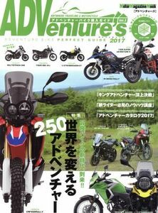 ＡＤＶｅｎｔｕｒｅ’ｓ(Ｖｏｌ．３) Ｍｏｔｏｒ　Ｍａｇａｚｉｎｅ　Ｍｏｏｋ／モーターマガジン社