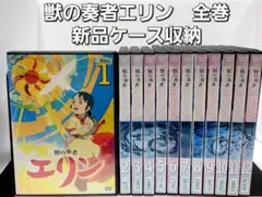 新品ケース収納　獣の奏者エリン DVD 全巻セット　レンタル使用済み