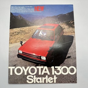 TOYOTA STARLET　1300 トヨタ　スターレット　カタログ 旧車 当時物