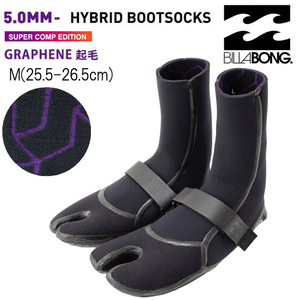 Mサイズ ビラボン 5mm ウルトラライト サーフソックス サーフブーツ 起毛 / Billabong Graphene Eco UltraLight Socks SurfBoot bd018903