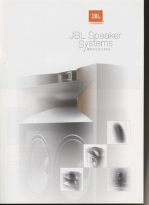 JBL 2010年11月総合カタログ 管6445