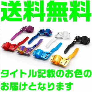 【送料無料】【青 ブルー】ウィンカーレバー ポジションアップキット 延長 クイックリリース ボス ステアリング 最速出荷 モモ 調整用