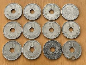 エラーコイン？ 微小穴ズレ 穴なし 含む　旧 50円硬貨　計12枚セット　古銭