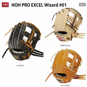 1445644-Rawlings/一般 軟式グラブ HOH PRO EXCEL Wizard #01 ウィザード 内