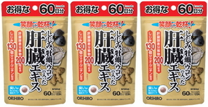 【送料無料】オリヒロ しじみ牡蠣ウコンの入った肝臓エキス 120粒×3個セット