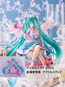 送料無料 匿名配送 新品 spiritale スピリテイル 初音ミク Birthday 2020～Sweet Angel ver.～ マジカルミライ2020 来場特典同梱版