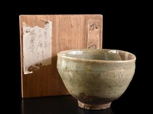 【雲】某収集家放出品 時代 古唐津 茶碗 直径10.5cm 箱付 古美術品(茶道具旧家蔵出)Y218 LVTlki CUTkiu