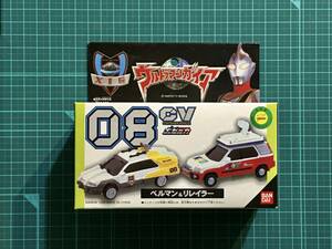 ポピニカ・XIG 08 CV　ベルマン&リレイラー　　〈発売当時よりストック未開封品〉　1999