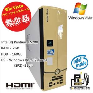 【240322-1】eMachines Pentium E5200 [Windows Vista Business (SP2) 32bit]