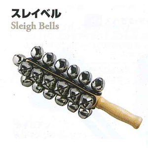 コンサートベル　スレーベル 　パール　SB-25L Pearl Percussion Concert Sleigh Bell sb25l　スレイベル　