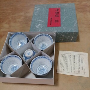 中国 景徳鎮 染付 ホタル焼茶碗 5点 中国茶器 煎茶道具 高さ5.5cm×幅7.5cm 中古 食器 長期保管