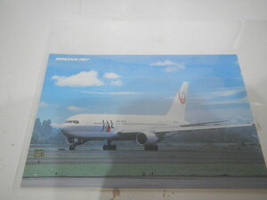 日本航空 ポストカード 絵はがき BOEING767