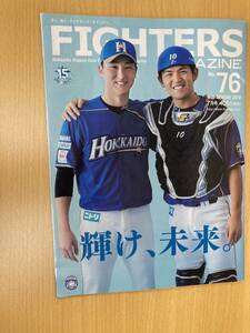 IZ1160 FIGHTERS MAGAZINE NO.76 2018年7月1日発行 北海道日本ハムファイターズ プロ野球 パシフィックリーグ パ・リーグ ベースボール