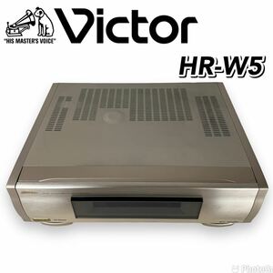 【極上美品】Victor ビクター W-VHS S-VHSビデオデッキ HR-W5 BSチューナ内蔵 ハイビジョンレコーダー Video Deck レトロ 映像機器