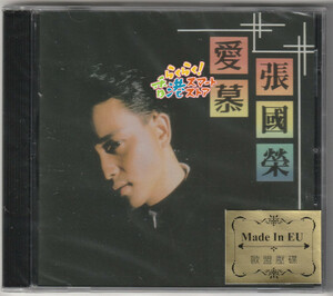 新品 張國榮 愛慕 復刻版CD (レスリー・チャン) 