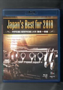 送料無料 ブルーレイ Japan