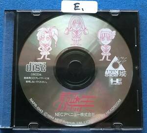 NEC PC Engine CD-ROM ソフト 誕生 Debut　 中古ジャンク品　E