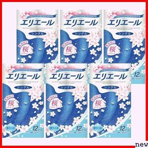 エリエール ケース販売 リラックス感のある香り＜桜デザイン＞ 00% 1 55m×72ロール トイレットペーパー 157