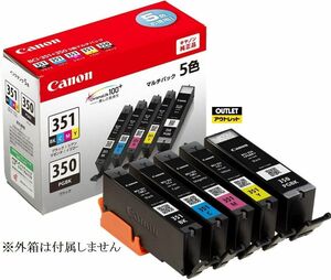 BCI-351+350/5MP キャノン 純正品 5色セット Canon 箱なし 送料無料 MG 7530F 7130 6730 6530 6330 5630 5530 5430