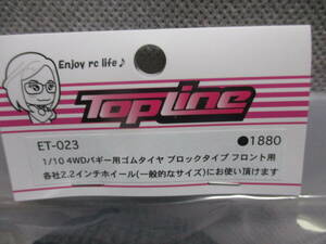 TopLine ET-023 1/10 4WDバギー用ゴムタイヤ ブロックタイプ フロント用