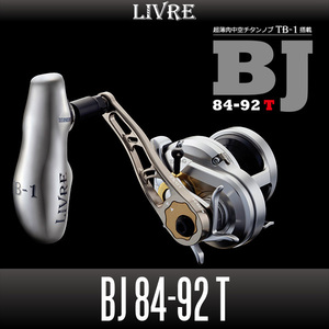 【リブレ/LIVRE】 BJ 84-92 T（2018年新作ジギングハンドル ： 超薄肉中空チタンノブ・TB-1搭載モデル) /*